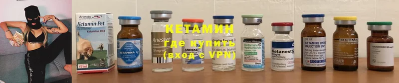 Кетамин VHQ  KRAKEN вход  Грязовец 