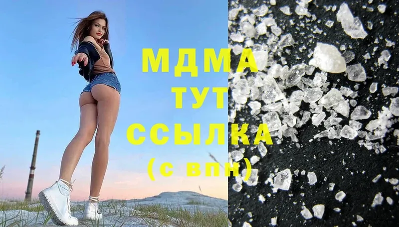 shop формула  Грязовец  MDMA молли  где найти наркотики 